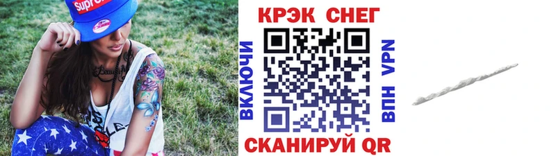 купить наркоту  Елабуга  hydra сайт  КОКАИН VHQ 