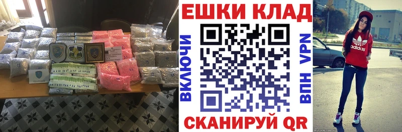 ЭКСТАЗИ таблы  Елабуга 