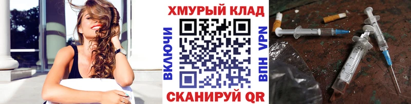 ГЕРОИН афганец  Елабуга 