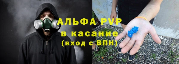 кокаин Алексеевка