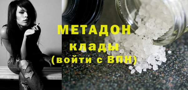 кокаин Алексеевка