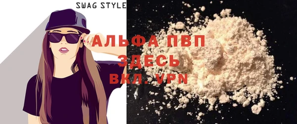 кокаин Алексеевка