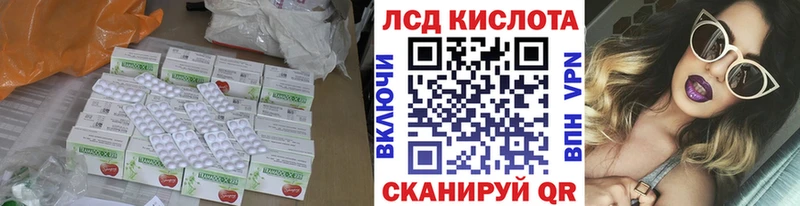 продажа наркотиков Елабуга мориарти состав Лсд 25 экстази кислота
