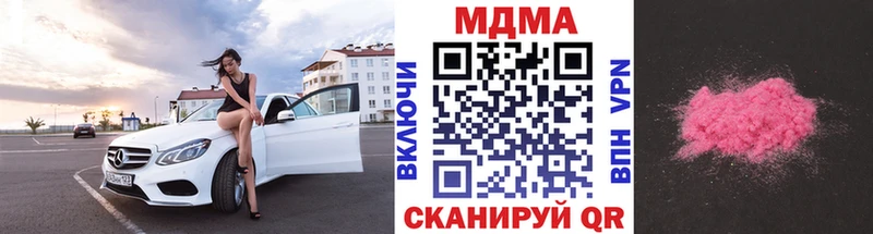 МДМА молли  Елабуга 