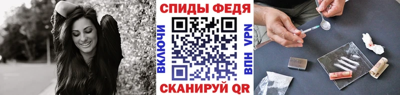 МЕТАМФЕТАМИН Декстрометамфетамин 99.9%  где купить наркоту  Елабуга 